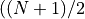((N+1)/2