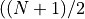 ((N+1)/2